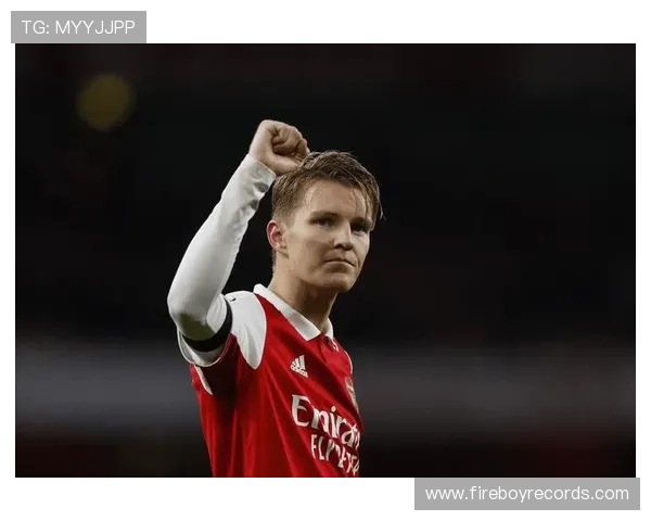 从神童到顶级中场：厄德高的历史定位