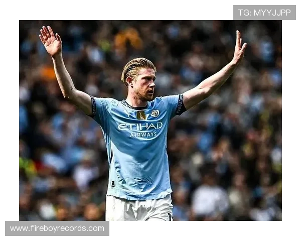 德布劳内是否被高估：战术价值与数据表现的落差分析