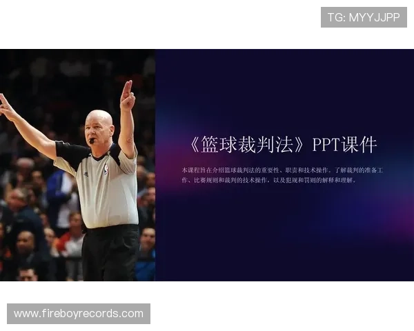 篮球新手必学：五秒违例的判罚条件与避免技巧